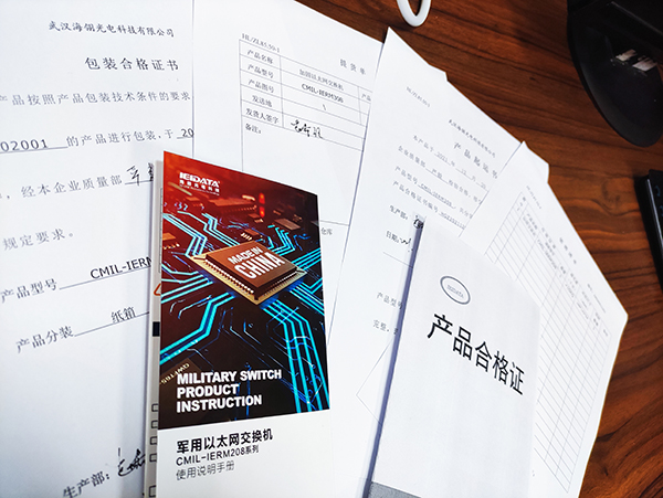 4包裝合格證-提貨單-產品起運書-裝箱清單-使用說明書-產品合格證2.jpg